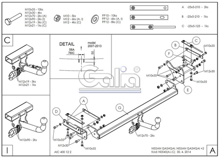 Купить фаркоп nissan qashqai 2007-2014, qashqai 2 2014-2021, qashqai +2 - n054a galia по цене  Низкие цены. Большой выбор. Доставка по всей России. Интернет-магазин в Москве. Только положительные отзывы!