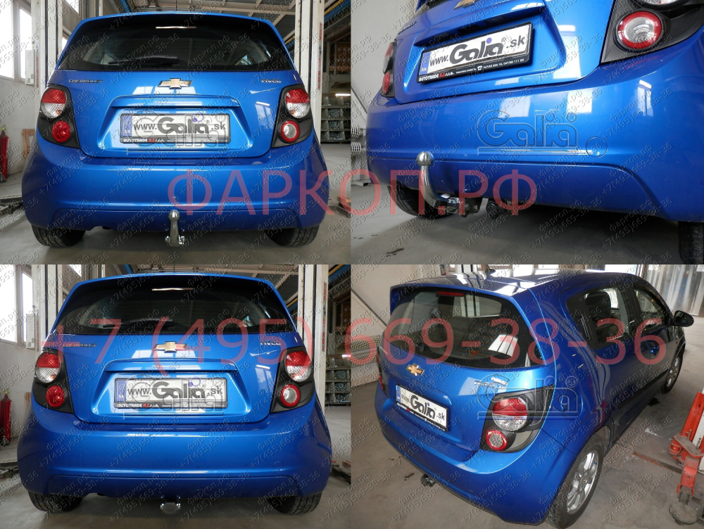 Купить фаркоп chevrolet aveo хетчбек 2011-2015 - c070a galia по цене  Низкие цены. Большой выбор. Доставка по всей России. Интернет-магазин в Москве. Только положительные отзывы!
