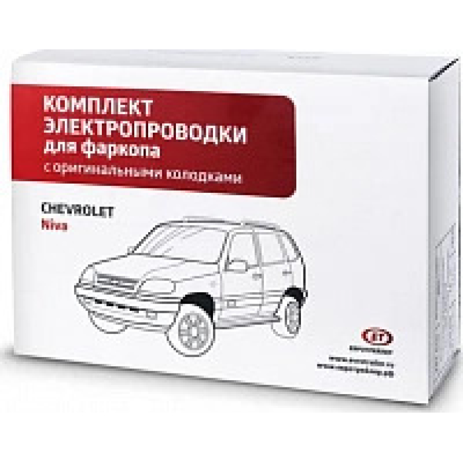 Купить комплект электропроводки фаркопа chevrolet niva 2002-2020, лада нива 2020-2021 по цене 2 088 р. Низкие цены. Большой выбор. Доставка по всей России. Интернет-магазин в Москве. Только положительные отзывы!