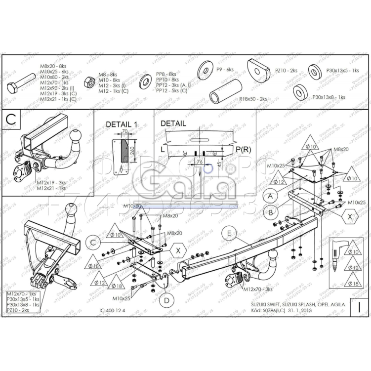Купить фаркоп suzuki swift хетчбек 3/5 дверей 2005-2009, кроме 4wd / opel agila b 2008-2014 - s078c galia по цене  Низкие цены. Большой выбор. Доставка по всей России. Интернет-магазин в Москве. Только положительные отзывы!