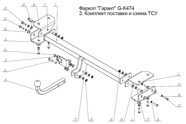 Купить фаркоп hyundai ix35, kia sportage 2010-2015 - g-k474 garant по цене  Низкие цены. Большой выбор. Доставка по всей России. Интернет-магазин в Москве. Только положительные отзывы!