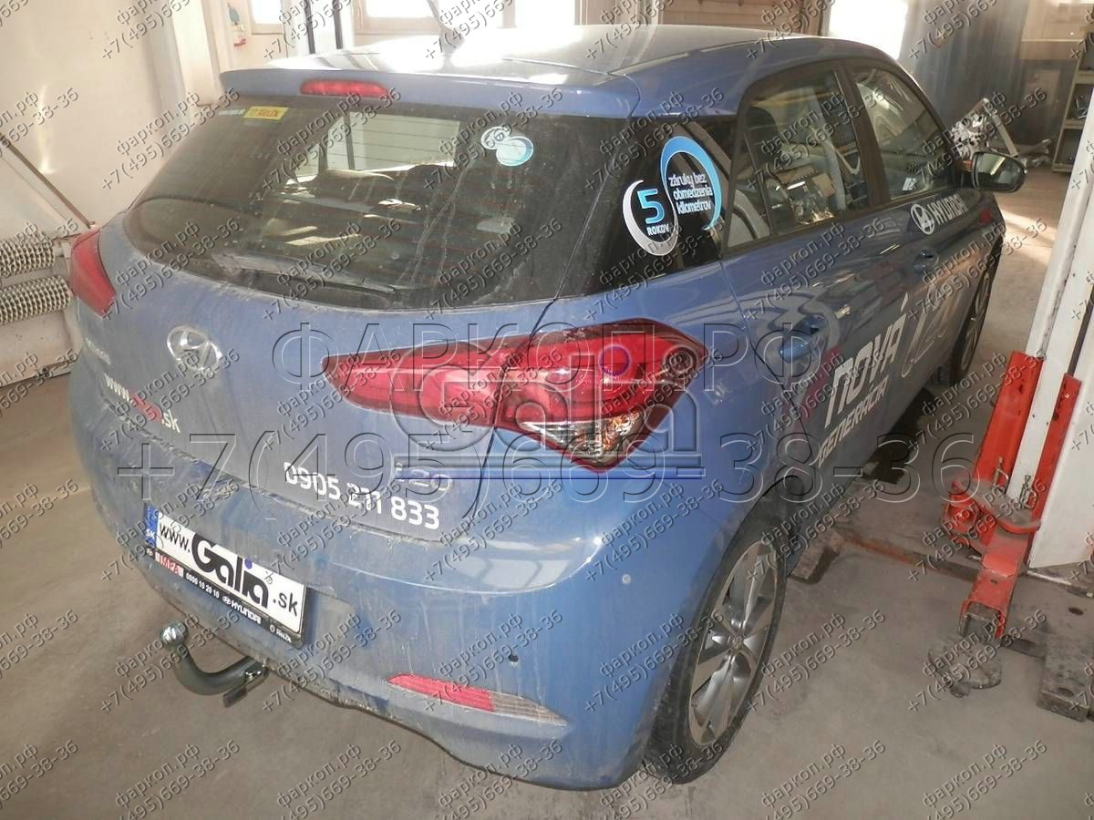 Купить фаркоп hyundai i20 2014-2020 - h093c galia по цене  Низкие цены. Большой выбор. Доставка по всей России. Интернет-магазин в Москве. Только положительные отзывы!
