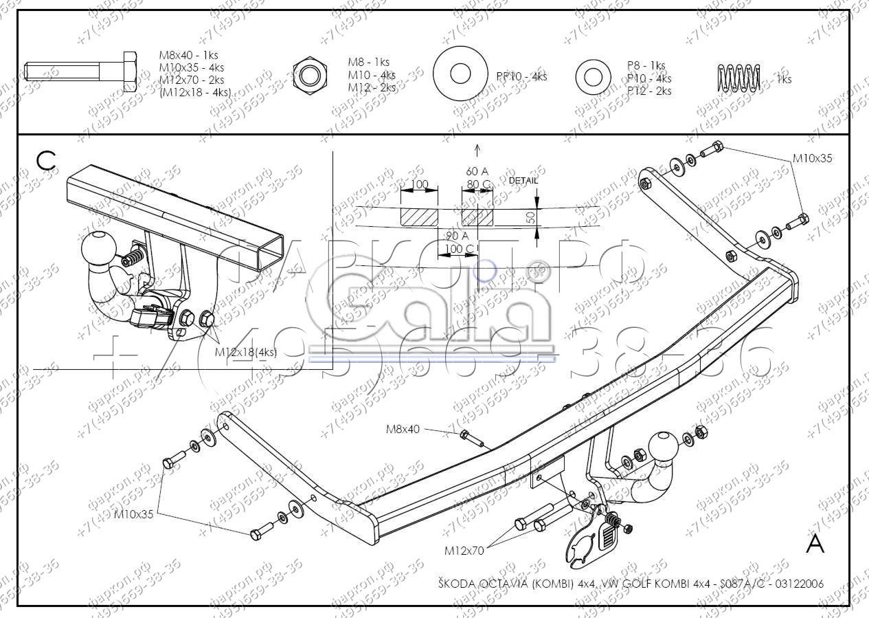 Купить фаркоп skoda octavia 4wd седан, купе, универсал, volkswagen golf iv универсал 1997-2005- s087a galia по цене 15 472 р. Низкие цены. Большой выбор. Доставка по всей России. Интернет-магазин в Москве. Только положительные отзывы!