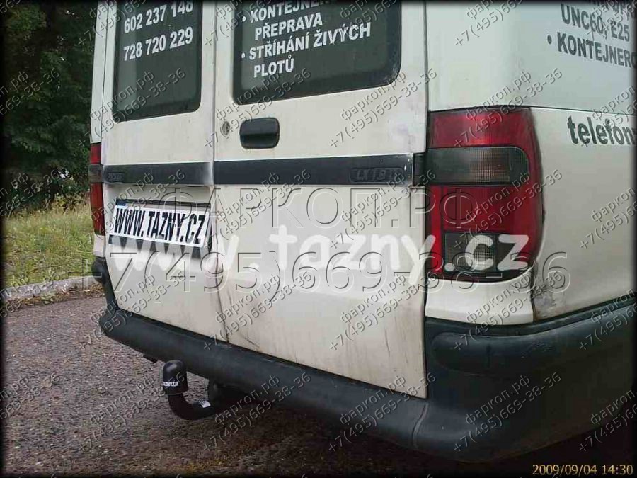 Купить фаркоп volkswagen caddy пикап 1996-2004, skoda felicia пикап 1994-2000 - h 11 auto-hak по цене  Низкие цены. Большой выбор. Доставка по всей России. Интернет-магазин в Москве. Только положительные отзывы!