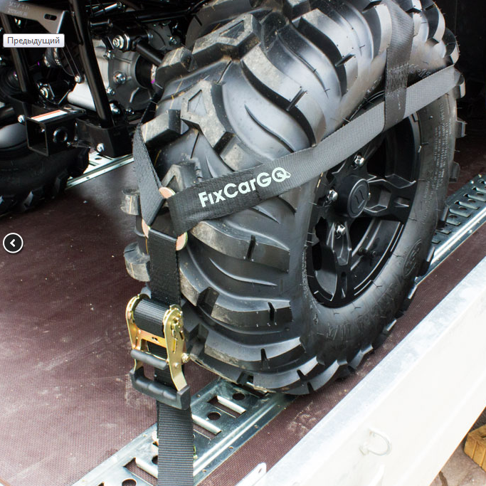 Купить комплект крепления квадроцикла в прицепе (на 1 колесо) по цене 4 540 р.. Низкие цены. Большой выбор. Доставка по всей России. Интернет-магазин в Москве. Только положительные отзывы!