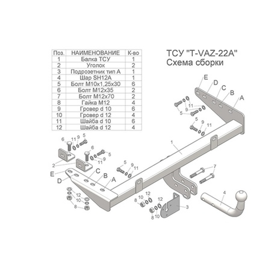 Купить фаркоп ваз 1118,1117 калина седан, универсал 2007-2013, 2013-, калина cross 2013-2016, 2016-, ваз 2190/2191 гранта седан/хетчбек 2011-2016, 2016-, datsun on-do 2014-2016, 20 - t-vaz-22a tavials по цене 6 292 р. Низкие цены. Большой выбор. Доставка по всей России. Интернет-магазин в Москве. Только положительные отзывы!
