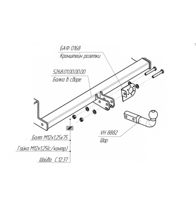 Купить фаркоп chevrolet cobalt 2013-2016, ravon r4 2016-2020 - 5268-a oris по цене  Низкие цены. Большой выбор. Доставка по всей России. Интернет-магазин в Москве. Только положительные отзывы!