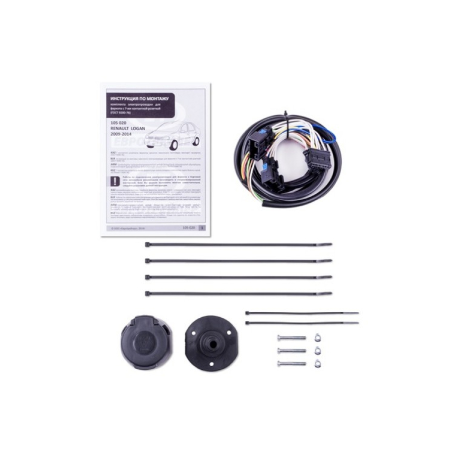 Купить комплект электропроводки фаркопа renault logan 2009-2014 по цене 2 332 р. Низкие цены. Большой выбор. Доставка по всей России. Интернет-магазин в Москве. Только положительные отзывы!
