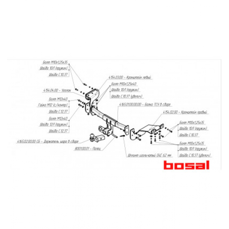 Купить фаркоп mitsubishi outlander xl7, peugeot 4007, citroen c-crosser 2007-2012 - 4165-e oris по цене 19 767 р. Низкие цены. Большой выбор. Доставка по всей России. Интернет-магазин в Москве. Только положительные отзывы!