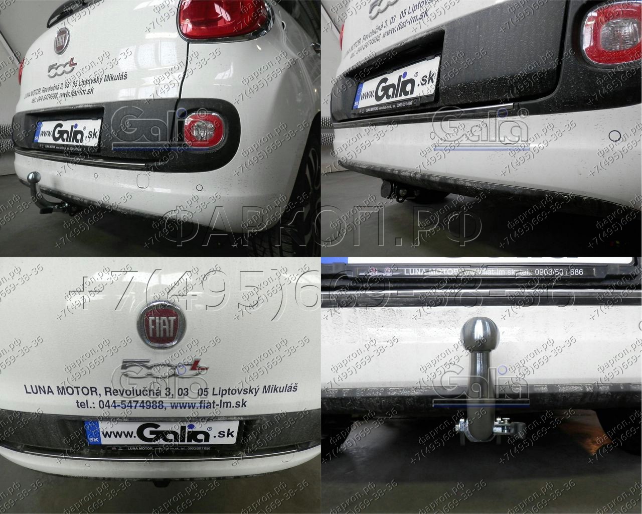 Купить фаркоп fiat 500l 2012- f117a galia по цене  Низкие цены. Большой выбор. Доставка по всей России. Интернет-магазин в Москве. Только положительные отзывы!