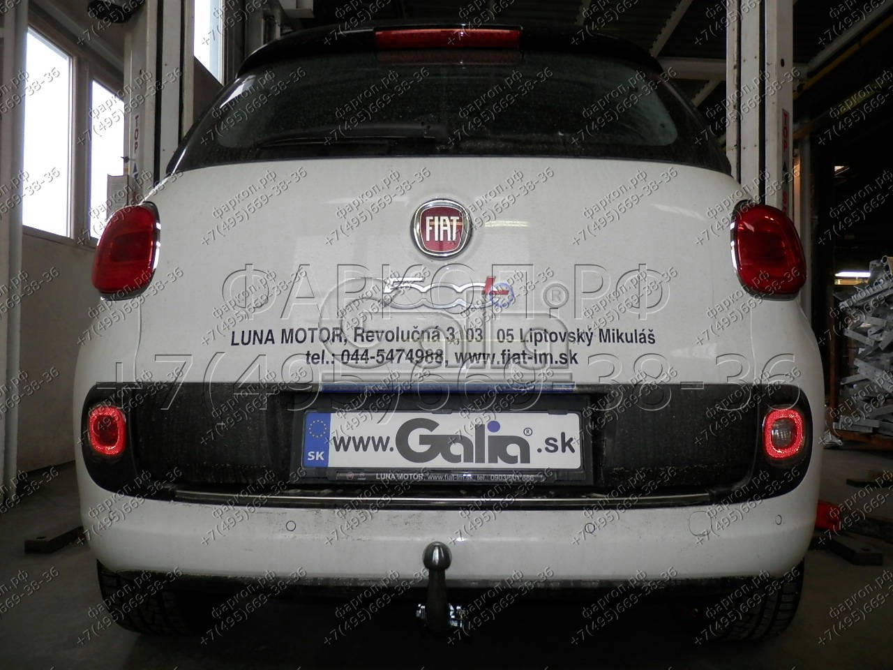 Купить фаркоп fiat 500l 2012- f117a galia по цене  Низкие цены. Большой выбор. Доставка по всей России. Интернет-магазин в Москве. Только положительные отзывы!