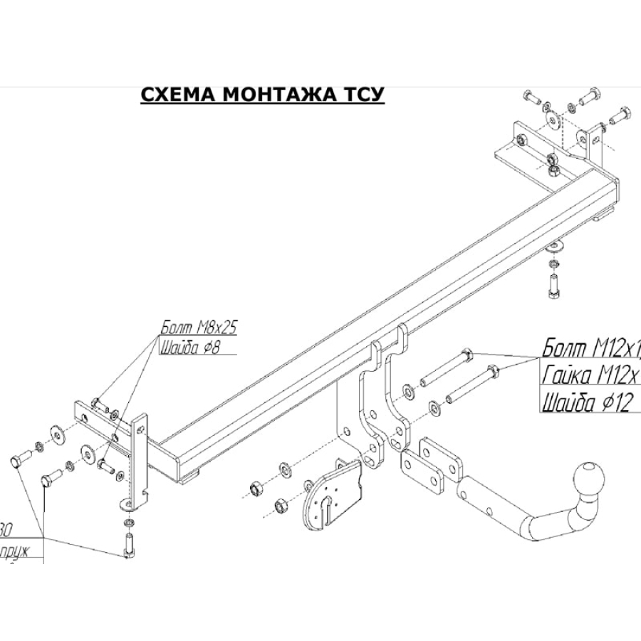 Купить фаркоп kia cerato хетчбек/седан 2004-2008 - 6732-a oris по цене 9 744 р. Низкие цены. Большой выбор. Доставка по всей России. Интернет-магазин в Москве. Только положительные отзывы!