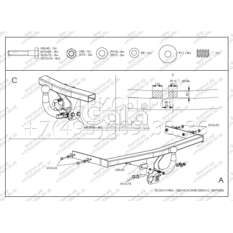 Купить фаркоп skoda fabia седан/универсал 2000-2014 - s082a galia по цене 14 122 р. Низкие цены. Большой выбор. Доставка по всей России. Интернет-магазин в Москве. Только положительные отзывы!