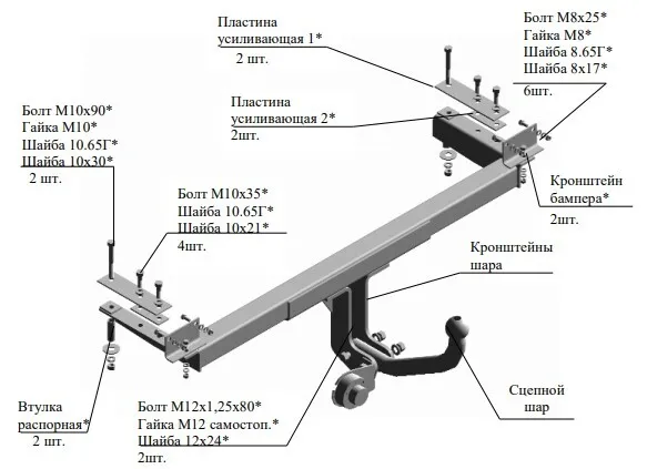 Купить фаркоп kia spectra седан 2004-2009 - 7320 трейлер по цене 6 742 р. Низкие цены. Большой выбор. Доставка по всей России. Интернет-магазин в Москве. Только положительные отзывы!