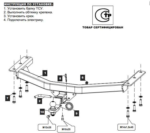 Купить фаркоп honda pilot 2016- 09.3370.32 балтекс по цене  Низкие цены. Большой выбор. Доставка по всей России. Интернет-магазин в Москве. Только положительные отзывы!