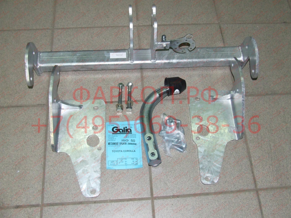 Купить фаркоп toyota corolla e15 седан 2007-2013 - t060a galia по цене 19 792 р. Низкие цены. Большой выбор. Доставка по всей России. Интернет-магазин в Москве. Только положительные отзывы!