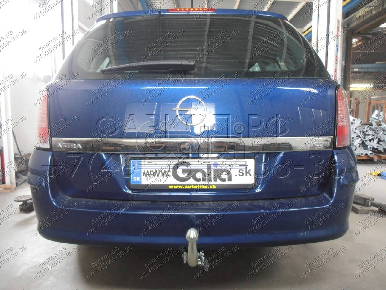 Купить фаркоп opel astra h универсал 2004-2009 - o050c galia по цене  Низкие цены. Большой выбор. Доставка по всей России. Интернет-магазин в Москве. Только положительные отзывы!