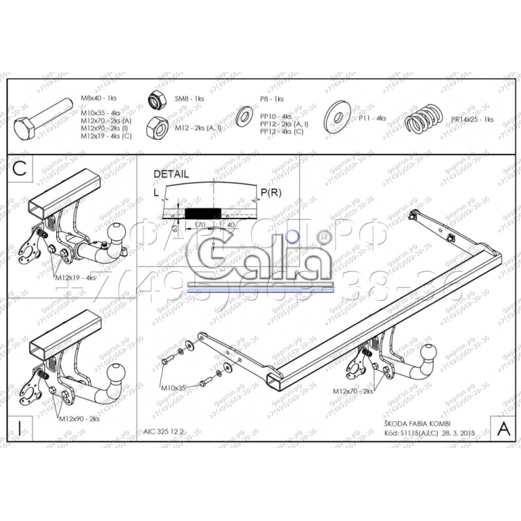 Купить фаркоп skoda fabia универсал 2015- s111c galia по цене  Низкие цены. Большой выбор. Доставка по всей России. Интернет-магазин в Москве. Только положительные отзывы!