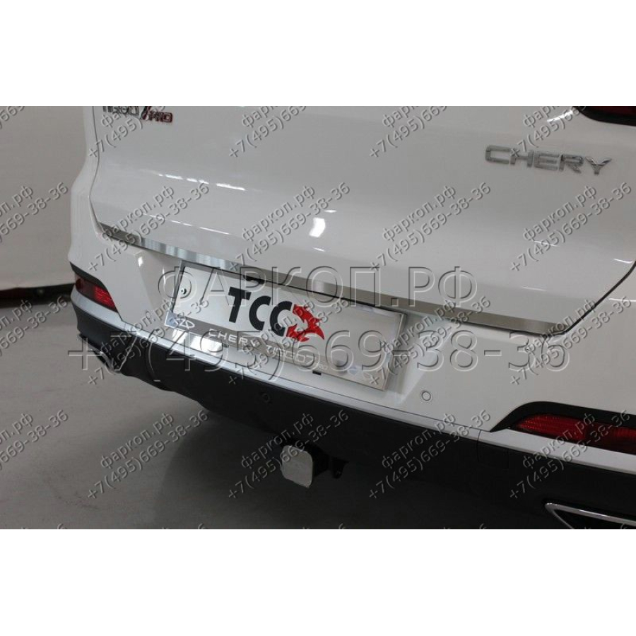 Купить фаркоп chery tiggo 7 pro 2020- tcu00187 тсс по цене  Низкие цены. Большой выбор. Доставка по всей России. Интернет-магазин в Москве. Только положительные отзывы!