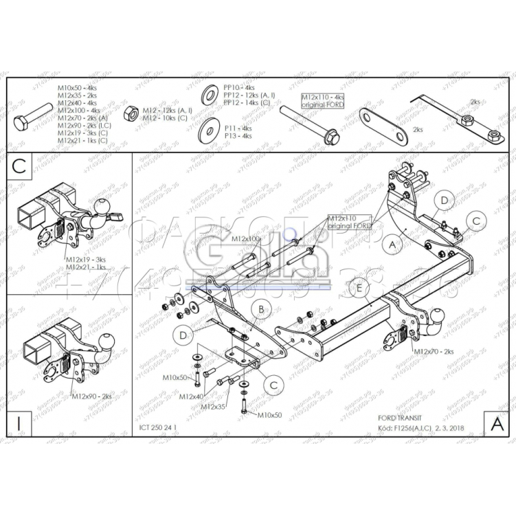 Купить фаркоп ford tourneo, transit 2013- f125a galia по цене 24 292 р. Низкие цены. Большой выбор. Доставка по всей России. Интернет-магазин в Москве. Только положительные отзывы!