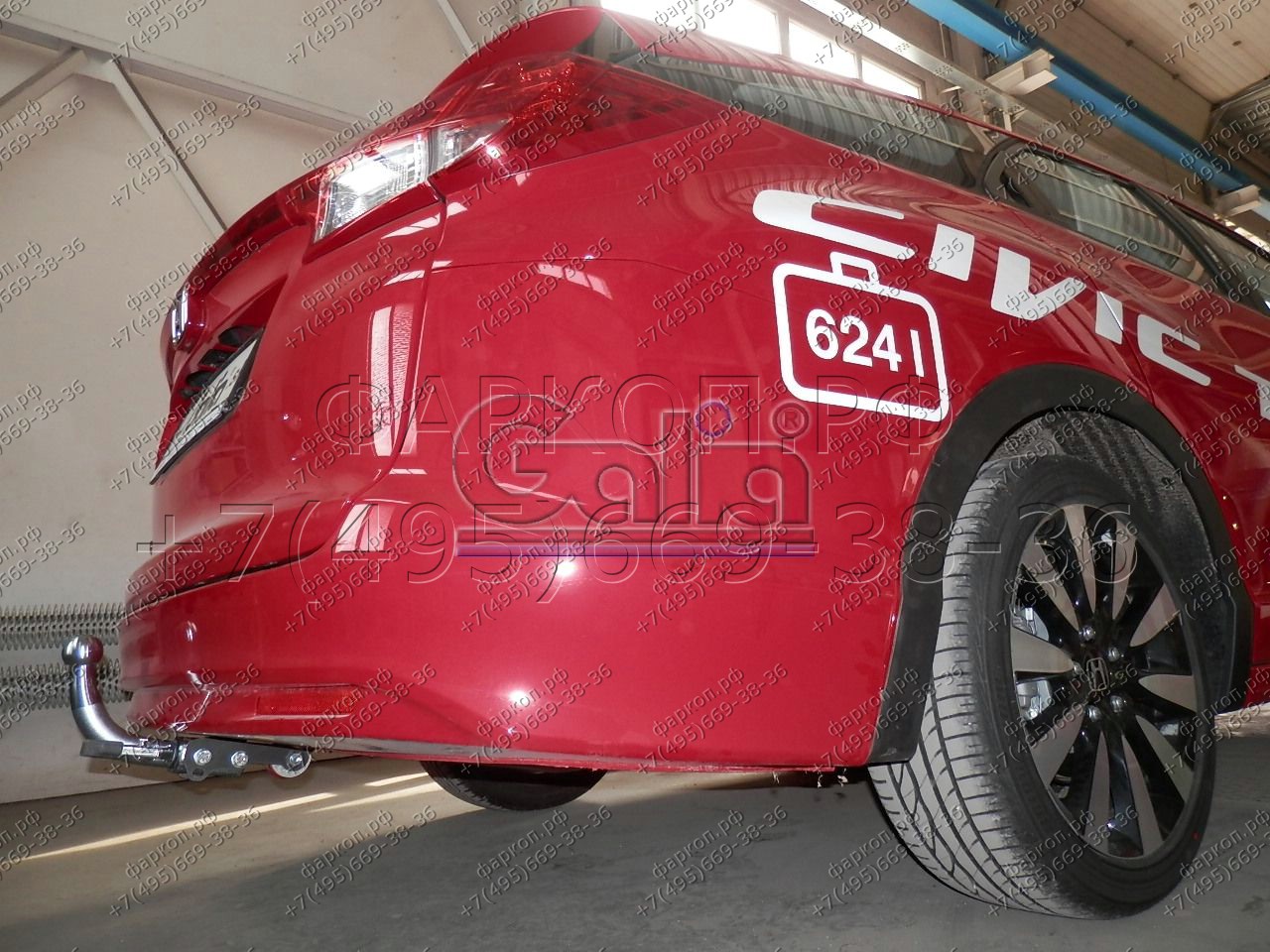 Купить фаркоп honda civic tourer универсал 2013-2017 - h092a galia по цене  Низкие цены. Большой выбор. Доставка по всей России. Интернет-магазин в Москве. Только положительные отзывы!