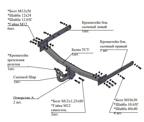 Купить фаркоп ford kuga 2008-2019 - 6041 трейлер по цене 8 704 р. Низкие цены. Большой выбор. Доставка по всей России. Интернет-магазин в Москве. Только положительные отзывы!