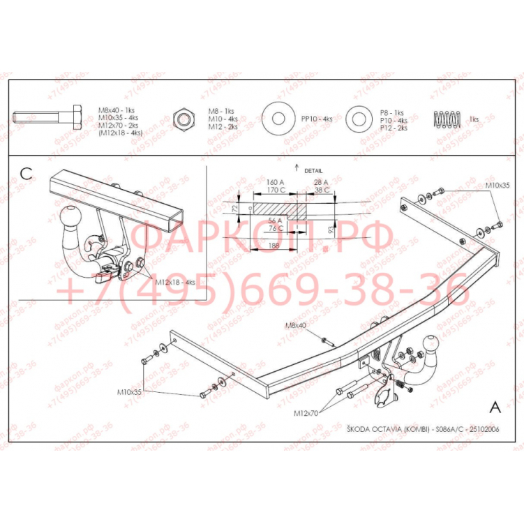 Купить фаркоп skoda octavia ii седан/универсал 2005-2013, skoda octavia scout 2008-2013, в т.ч. 4wd - s086c galia по цене 25 192 р. Низкие цены. Большой выбор. Доставка по всей России. Интернет-магазин в Москве. Только положительные отзывы!