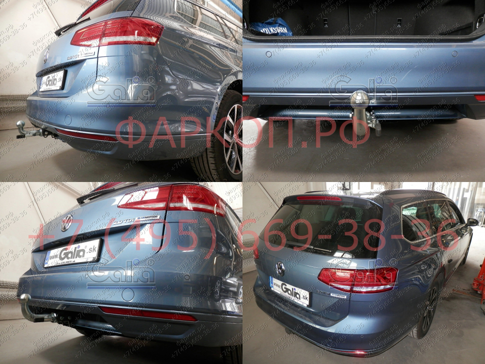Купить фаркоп volkswagen passat b8 08/2014-, alltrack b8 2015-, skoda superb 3 03/2015- v081a galia по цене  Низкие цены. Большой выбор. Доставка по всей России. Интернет-магазин в Москве. Только положительные отзывы!