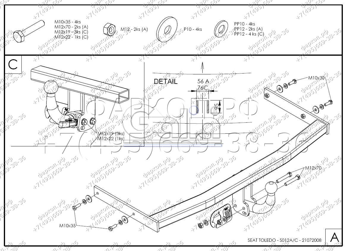 Купить фаркоп seat toledo седан 1998-2004 - s012c galia по цене  Низкие цены. Большой выбор. Доставка по всей России. Интернет-магазин в Москве. Только положительные отзывы!