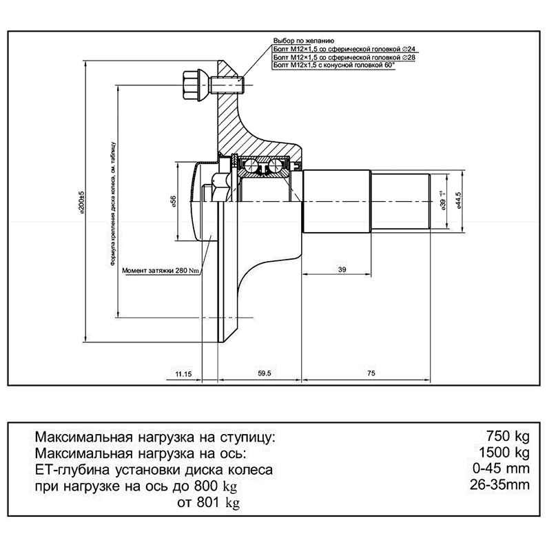 Купить knott - ступица fnk14 ku - безтормозная, в сборе с цапфой, 139,7х5 (6r5014.001) по цене 7 100 р.. Низкие цены. Большой выбор. Доставка по всей России. Интернет-магазин в Москве. Только положительные отзывы!