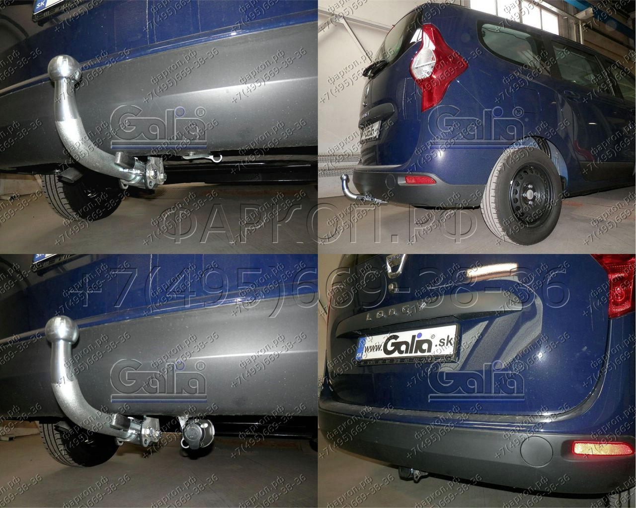 Купить фаркоп dacia lodgy 2012- d046c galia по цене  Низкие цены. Большой выбор. Доставка по всей России. Интернет-магазин в Москве. Только положительные отзывы!