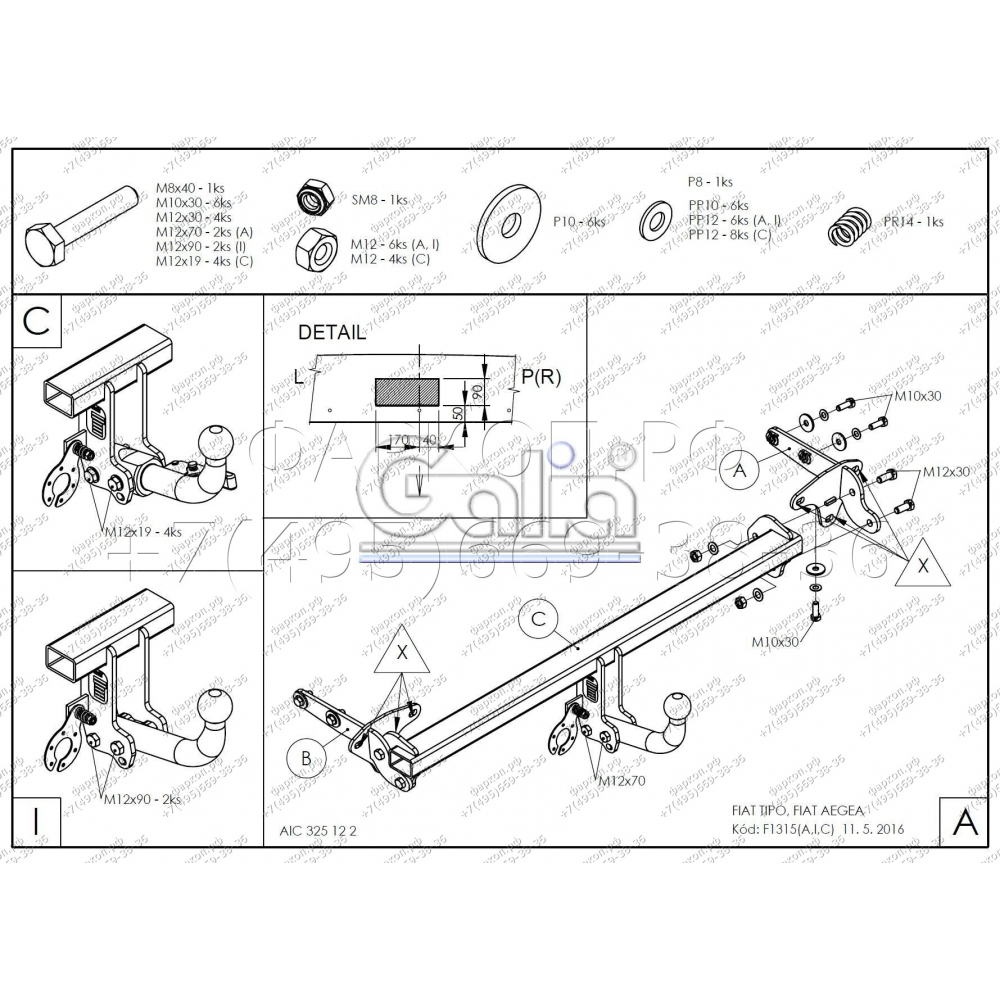 Купить фаркоп fiat tipo седан, aegea 2015- f131a galia по цене  Низкие цены. Большой выбор. Доставка по всей России. Интернет-магазин в Москве. Только положительные отзывы!
