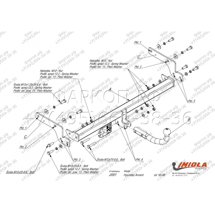 Купить фаркоп hyundai accent седан/хетчбек 1995-1998 - j.001 imiola по цене  Низкие цены. Большой выбор. Доставка по всей России. Интернет-магазин в Москве. Только положительные отзывы!