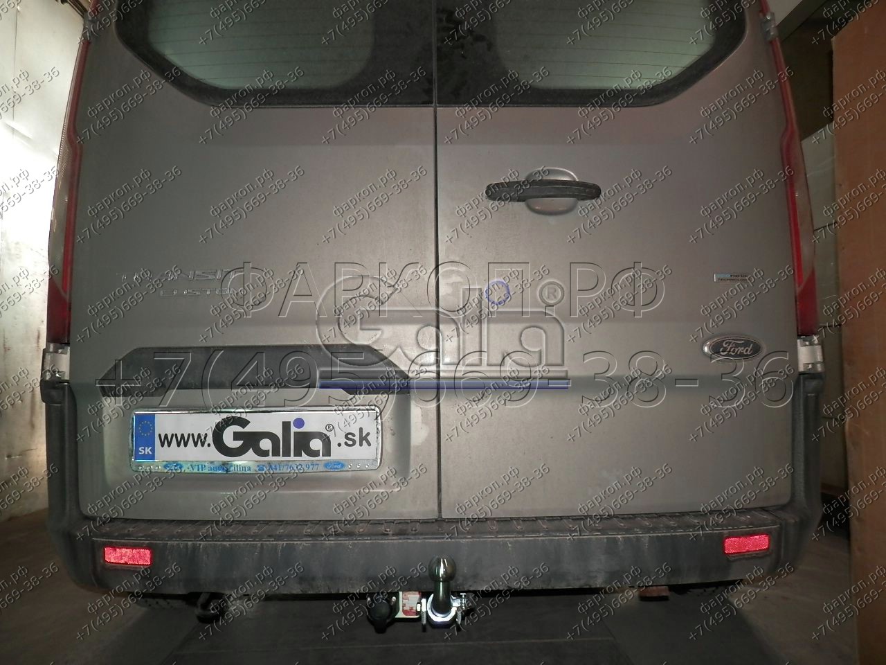 Купить фаркоп ford touneo custom/ transit custom 2012- f124c galia по цене 30 862 р. Низкие цены. Большой выбор. Доставка по всей России. Интернет-магазин в Москве. Только положительные отзывы!