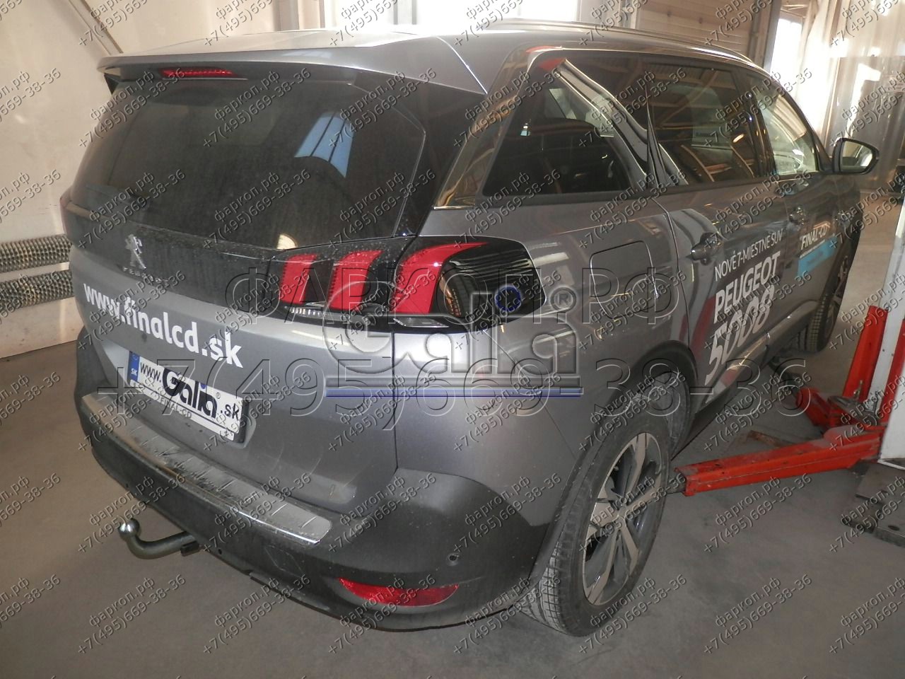 Купить фаркоп peugeot 5008 2017- p047a galia по цене 21 232 р. Низкие цены. Большой выбор. Доставка по всей России. Интернет-магазин в Москве. Только положительные отзывы!