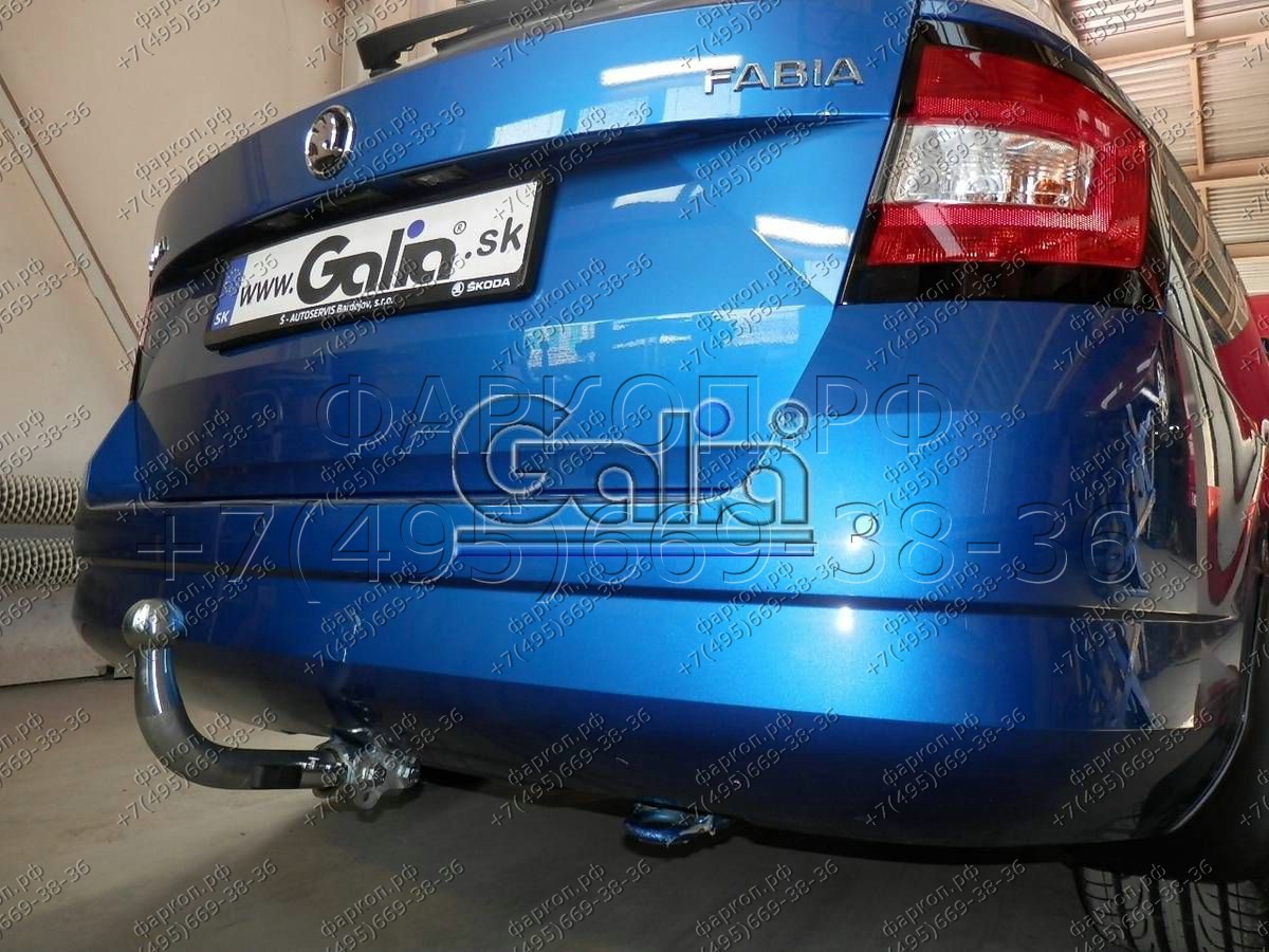 Купить фаркоп skoda fabia универсал 2015- s111c galia по цене  Низкие цены. Большой выбор. Доставка по всей России. Интернет-магазин в Москве. Только положительные отзывы!