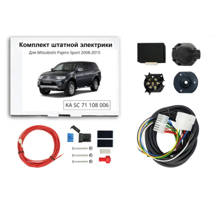 Купить комплект электропроводки фаркопа 7-pin mitsubishi pajero sport 2008-2016 с блоком по цене 5 292 р. Низкие цены. Большой выбор. Доставка по всей России. Интернет-магазин в Москве. Только положительные отзывы!