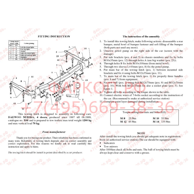 Купить фаркоп daewoo nubira седан 1997-1999 - x 06 auto-hak по цене  Низкие цены. Большой выбор. Доставка по всей России. Интернет-магазин в Москве. Только положительные отзывы!