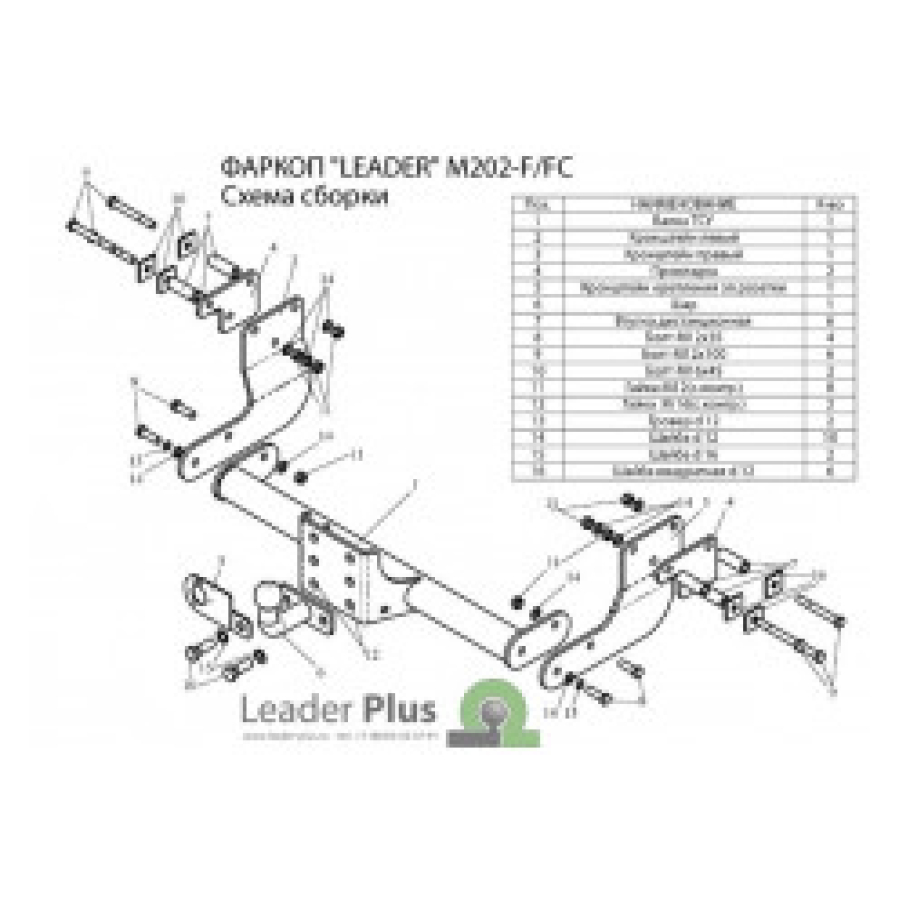 Купить фаркоп mercedes vito 1999-2003 - m202-fc лидер-плюс по цене 8 092 р. Низкие цены. Большой выбор. Доставка по всей России. Интернет-магазин в Москве. Только положительные отзывы!