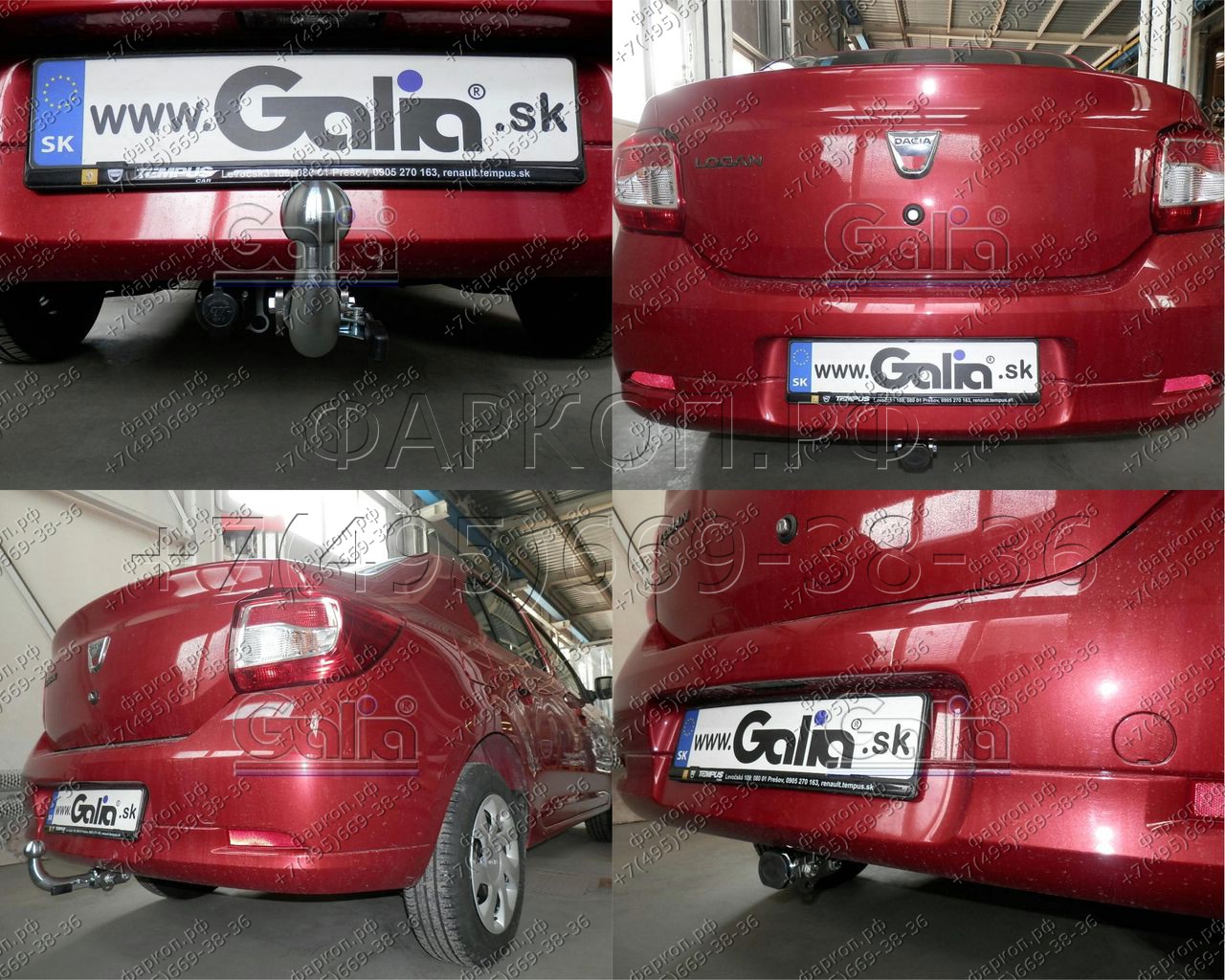 Купить фаркоп renault logan ii седан, кроме stepway 2014- d043a galia по цене 15 922 р. Низкие цены. Большой выбор. Доставка по всей России. Интернет-магазин в Москве. Только положительные отзывы!