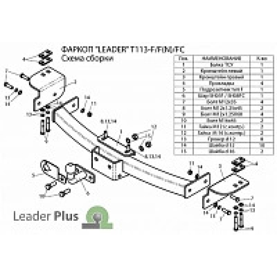 Купить фаркоп toyota land cruiser prado j120, lexus gx 470 2002-2009, j150, gx 460 2009- t113-f лидер-плюс по цене 10 522 р. Низкие цены. Большой выбор. Доставка по всей России. Интернет-магазин в Москве. Только положительные отзывы!