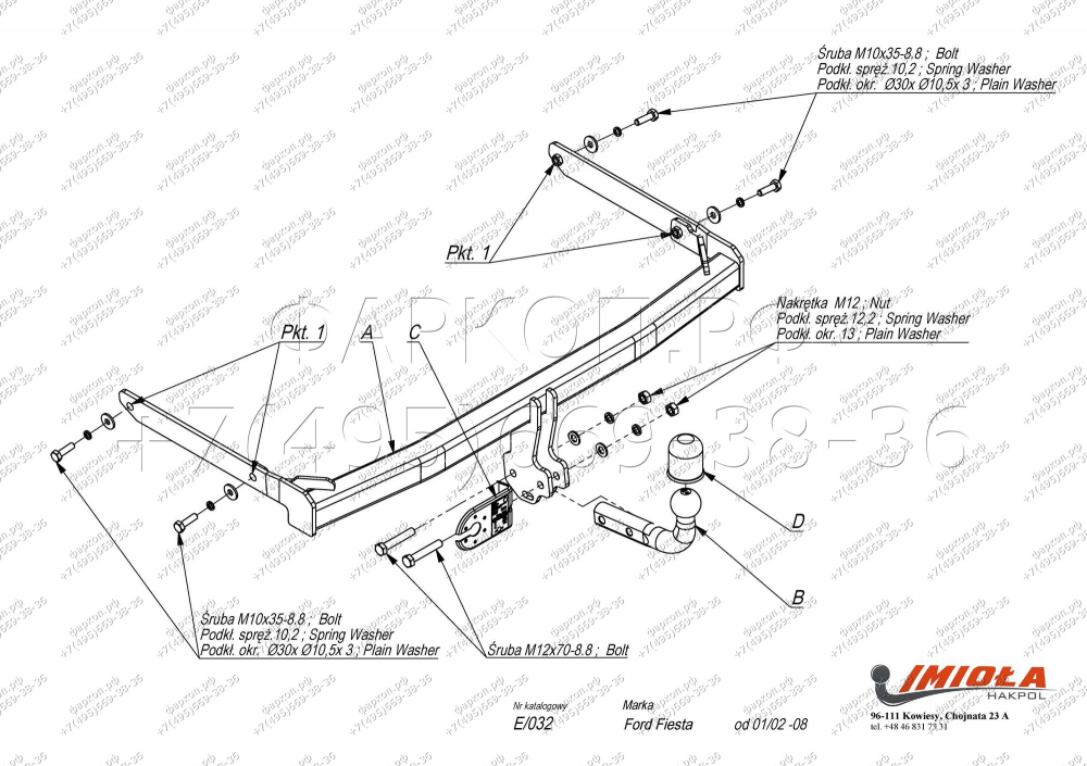 Купить фаркоп ford fiesta хетчбек 2002-2007 - e.032 imiola по цене  Низкие цены. Большой выбор. Доставка по всей России. Интернет-магазин в Москве. Только положительные отзывы!