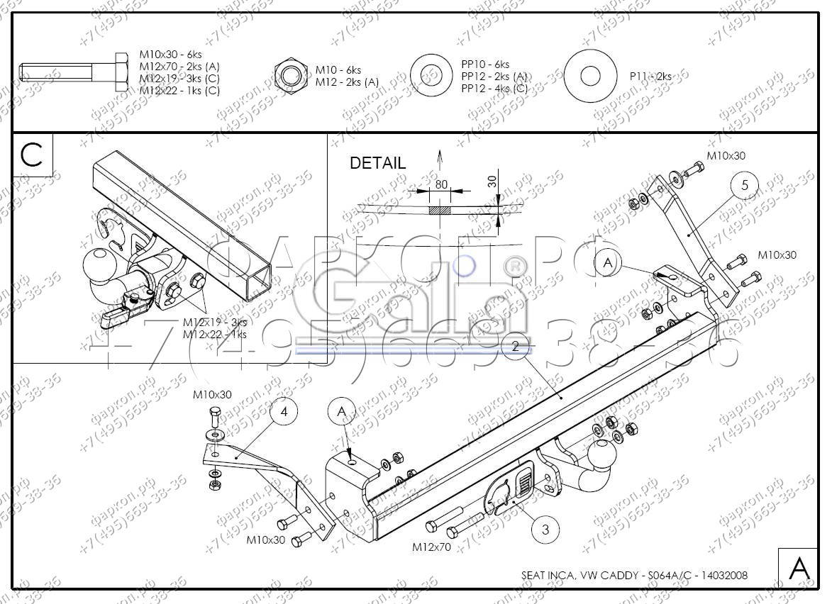Купить фаркоп seat inca 1995-2004, volkswagen caddy 1996-2004 - s064a galia по цене  Низкие цены. Большой выбор. Доставка по всей России. Интернет-магазин в Москве. Только положительные отзывы!
