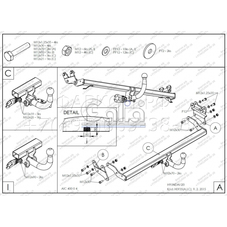 Купить фаркоп hyundai i20 2014-2020 - h093c galia по цене  Низкие цены. Большой выбор. Доставка по всей России. Интернет-магазин в Москве. Только положительные отзывы!
