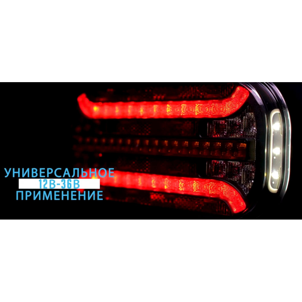 Купить фонарь fristom ft-230 nt cof led di bajonet 5pin на прицеп задний 5-функциональный светодиодный по цене . Низкие цены. Большой выбор. Доставка по всей России. Интернет-магазин в Москве. Только положительные отзывы!