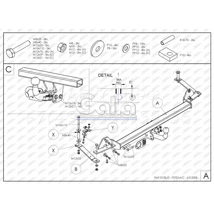 Купить фаркоп fiat doblo 2001-2010 - f070c galia по цене  Низкие цены. Большой выбор. Доставка по всей России. Интернет-магазин в Москве. Только положительные отзывы!