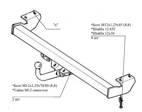 Купить фаркоп toyota rav4 2000-2006, chery tiggo 2006-2011 - 7831 трейлер по цене 6 904 р. Низкие цены. Большой выбор. Доставка по всей России. Интернет-магазин в Москве. Только положительные отзывы!
