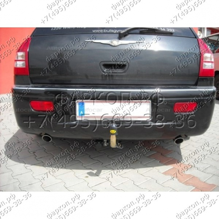 Купить фаркоп chrysler 300c седан/универсал 2004-2011 - ch 49a auto-hak по цене  Низкие цены. Большой выбор. Доставка по всей России. Интернет-магазин в Москве. Только положительные отзывы!