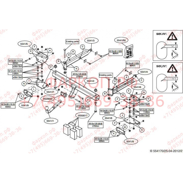 Купить фаркоп mercedes-benz m-class(w164)2005-2012/(166) 2012-/gle(166)2015 - 554100 brink по цене  Низкие цены. Большой выбор. Доставка по всей России. Интернет-магазин в Москве. Только положительные отзывы!