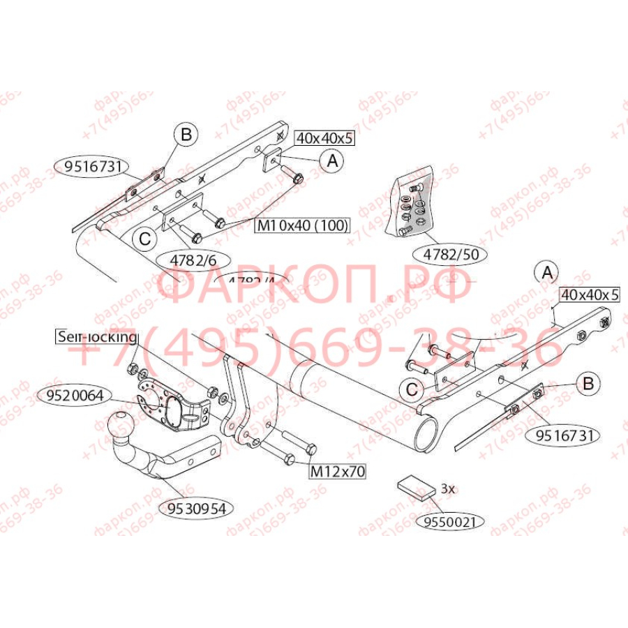 Купить фаркоп ford gelaxy/s-max 06- 478200 brink по цене  Низкие цены. Большой выбор. Доставка по всей России. Интернет-магазин в Москве. Только положительные отзывы!